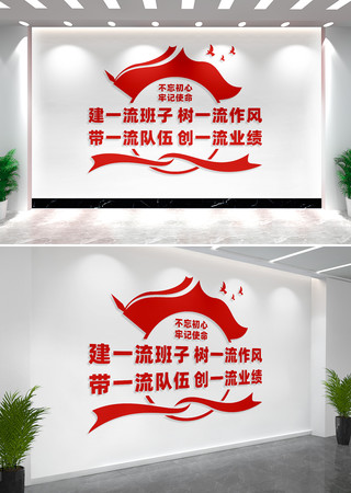 ��һ��������ҵ��֧���Ļ�ǽ����