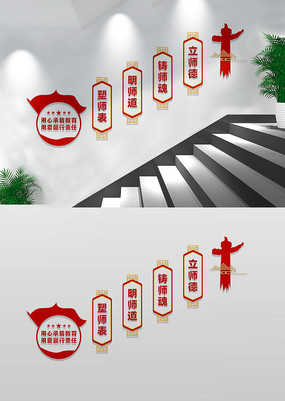 ��ʦ¥���Ļ�ǽ��������