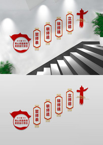 ��ʦ¥���Ļ�ǽ��������