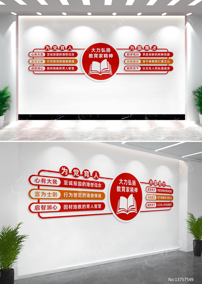 �����Ҿ���У԰�����Ļ�ǽ