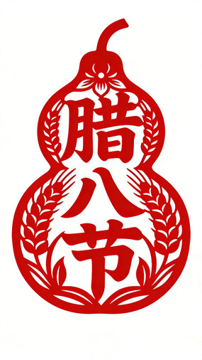 ���˽ڼ�ֽͼ��