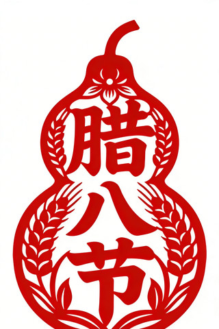 ���˽ڼ�ֽͼ��