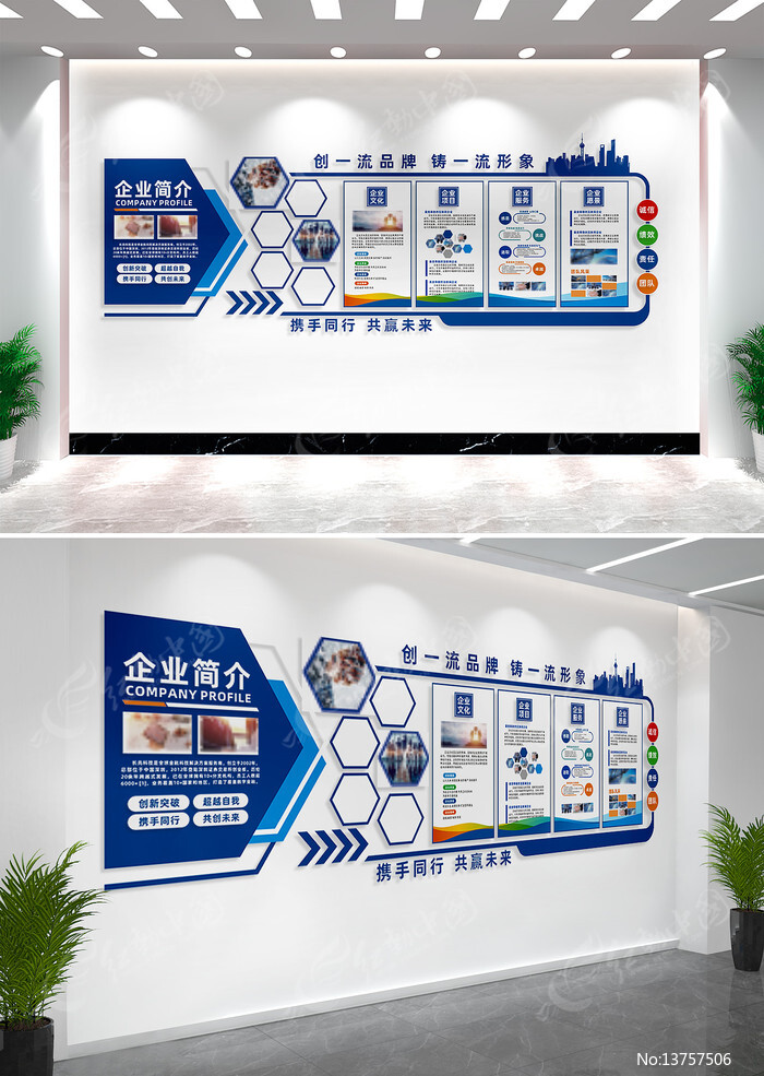 ��ɫ�Ƽ���ҵ�Ļ�ǽ����ǽ