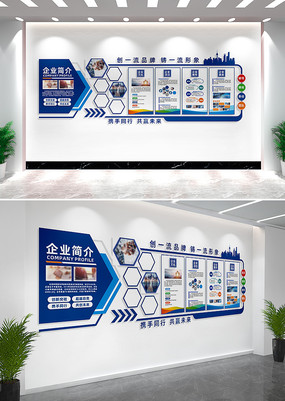 ��ɫ�Ƽ���ҵ�Ļ�ǽ����ǽ