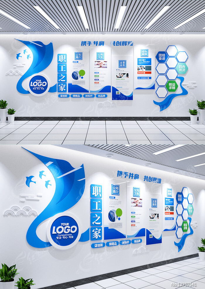 ��ɫ��ҵ�Ļ�ǽ��˾����Ļ�ǽ