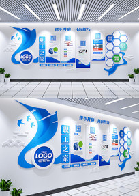 ��ɫ��ҵ�Ļ�ǽ��˾����Ļ�ǽ