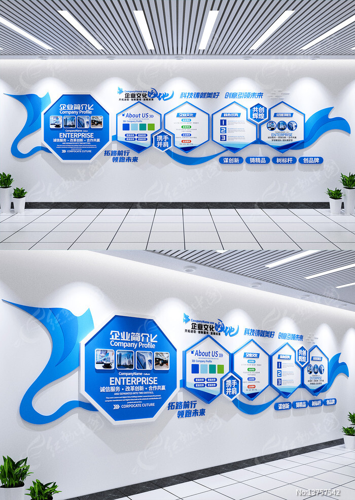 ��ɫͨ����ҵ�����Ļ�ǽ��������������ǽ