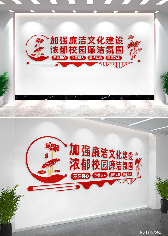 ����У԰�Ļ�ǽ��������