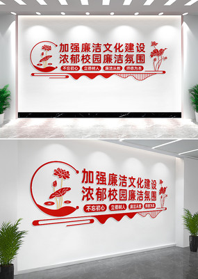 ����У԰�Ļ�ǽ��������