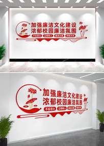 ����У԰�Ļ�ǽ��������