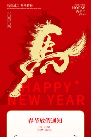 ���괺�ڷż�֪ͨ����