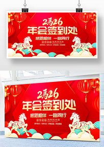 �����2026�����ǩ����ǩ��ǽ����