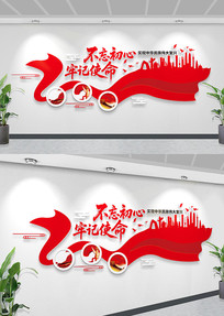 Ʈ�����������μ�ʹ�����������Ļ�ǽ