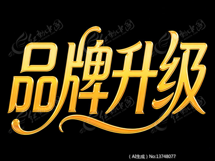 Ʒ��������ɫ��