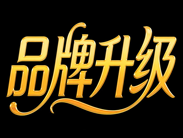 Ʒ��������ɫ��