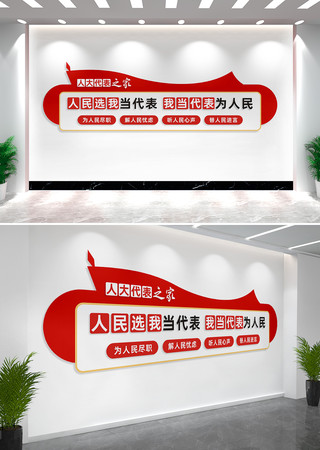 �˴����֮���Ļ�ǽ����ǽ