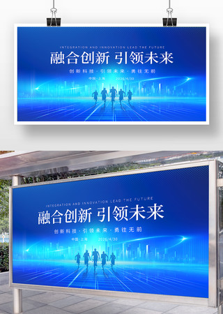 �ںϴ�������δ����ҵ��˾��ɫ�Ƽ�չ��