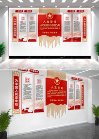 �뵳�Ĵʵ����Ļ�ǽ����ǽ���