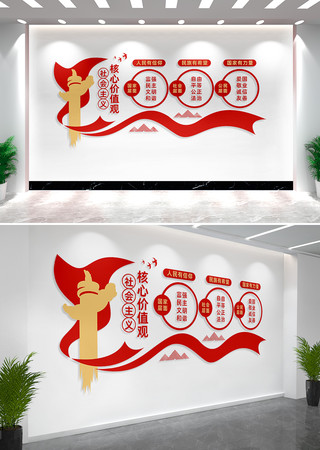 ���������ļ�ֵ�۵����Ļ�ǽ