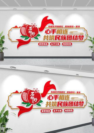 ʯ���ѱ������������Žᾫ���Ļ�ǽ