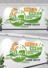 ʳ���Ļ�ǽ�����Ļ�ǽ