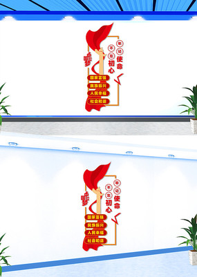 ���治�������μ�ʹ���Ļ�ǽ