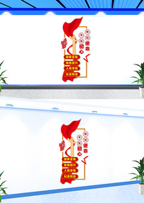 ���治�������μ�ʹ���Ļ�ǽ