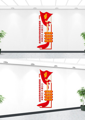 ���浳У�Ļ�ǽ