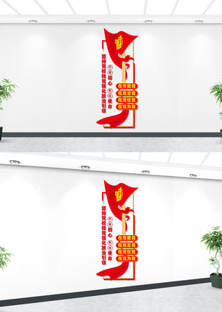 ���浳У�Ļ�ǽ