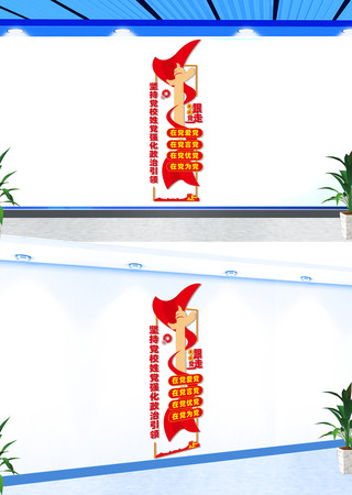 ���浳У�յ�ǿ�����������Ļ�ǽ