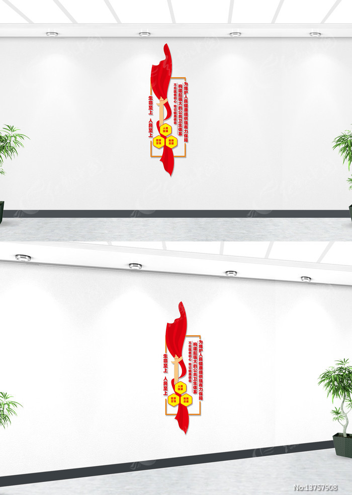 ���湹��ǿ�󹫹�������ϵ�Ļ�ǽ