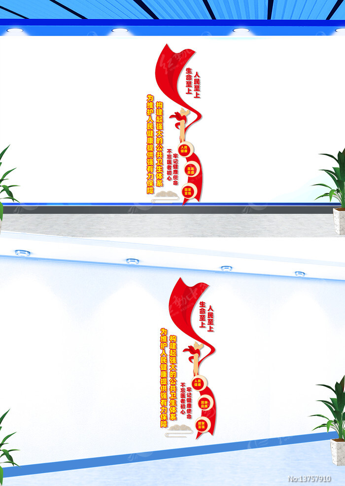 ���湹��ǿ�󹫹�������ϵ�Ļ�ǽ