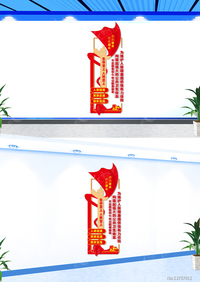 ���湹��ǿ�󹫹�������ϵ���������Ļ�ǽ