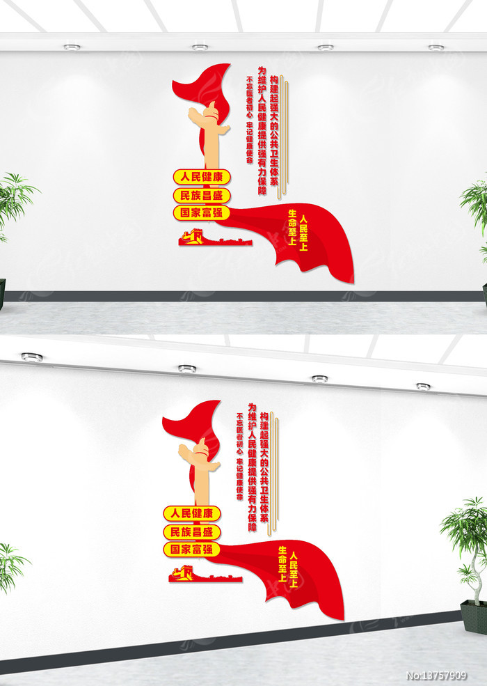 ���湹��ǿ�󹫹�������ϵ�����Ļ�ǽ