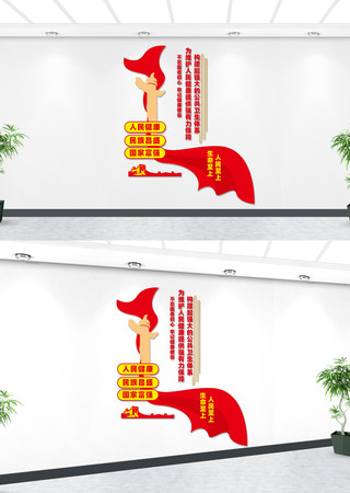 ���湹��ǿ�󹫹�������ϵ�����Ļ�ǽ