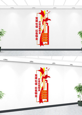 �����ɫ��ҵ���������Ļ�ǽ