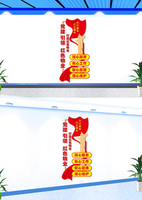 �����ɫ��ҵ���������Ļ�ǽ