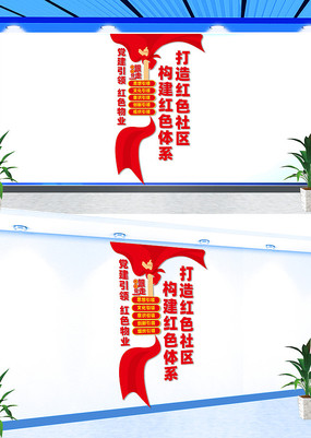 �����ɫ��ҵ�Ļ�ǽ