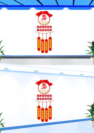 �����ֵ�У�յ�ǿ�����������Ļ�ǽ