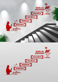 ���к���ʦѧУ¥���Ļ�ǽ