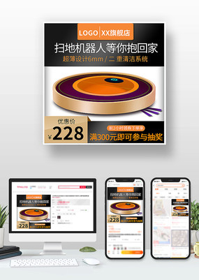 �Ա�����3C����С�ҵ���ͼֱͨ��ģ��