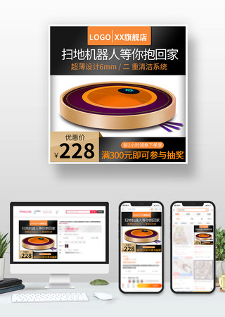 �Ա�����3C����С�ҵ���ͼֱͨ��ģ��