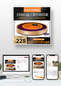 �Ա�����3C����С�ҵ���ͼֱͨ��ģ��