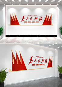 Ϊ������������ش����Ļ�ǽ����