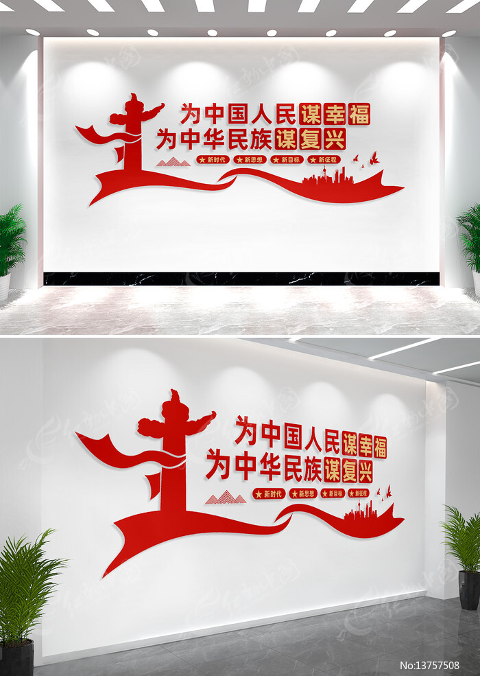 Ϊ�й�����ı�Ҹ����������Ļ�ǽ