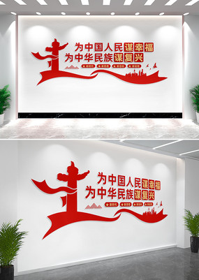 Ϊ�й�����ı�Ҹ����������Ļ�ǽ