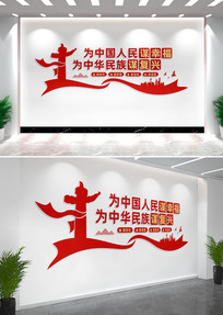 Ϊ�й�����ı�Ҹ����������Ļ�ǽ