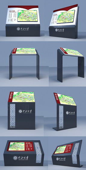 У԰����3dģ��