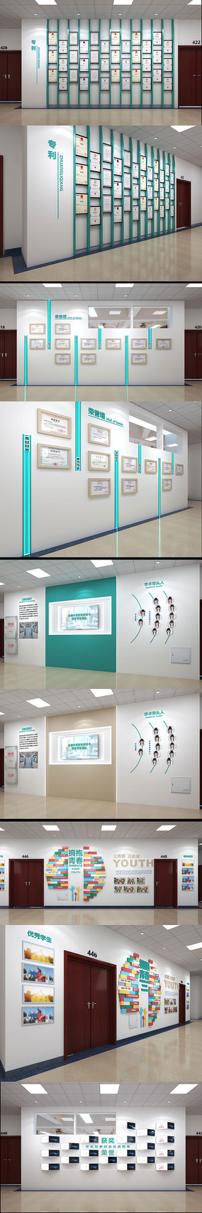 У԰�Ļ�ǽ3dģ��