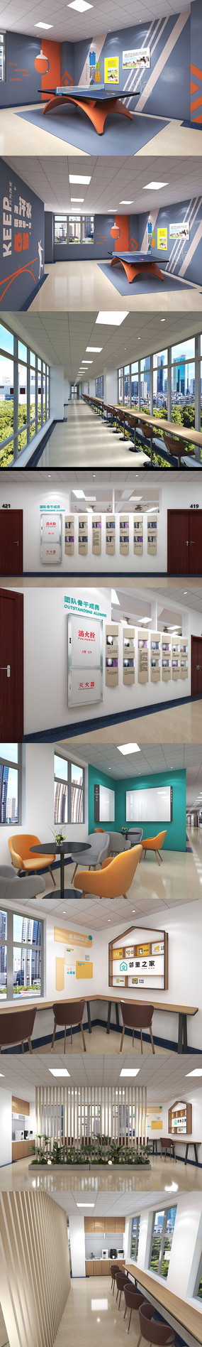 У԰�Ļ�ǽ3dģ��